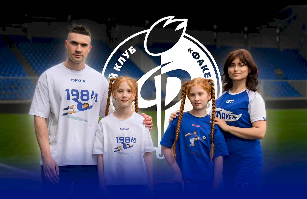 Новая коллекция Факел!