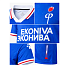Футболка игровая Kelme FC Fakel Home Jersey 