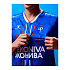 Игровая форма "Факел" Kelme 25/26 выездная